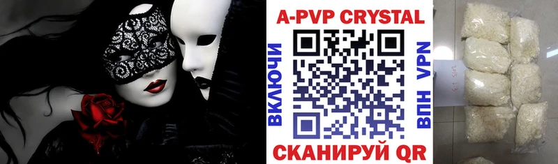 кракен   Шарыпово  Альфа ПВП VHQ 