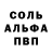 Амфетамин VHQ Colt Ruben