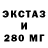 ЭКСТАЗИ mix woo0oow TV