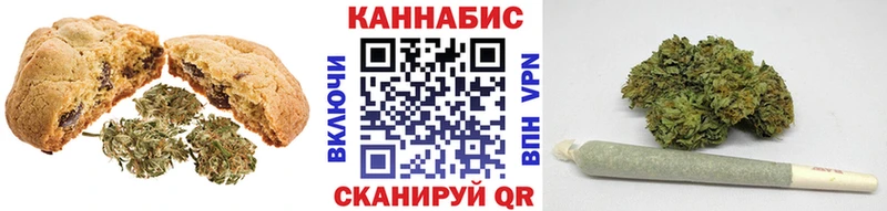 МЕГА вход  где продают   Шарыпово  Cannafood марихуана 
