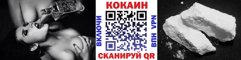 КОКАИН Columbia  Шарыпово 