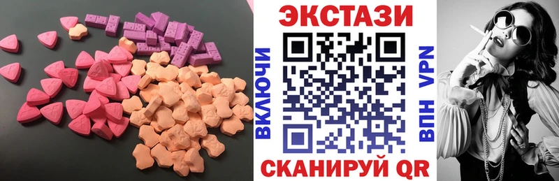 гидра как войти  Шарыпово  ЭКСТАЗИ Дубай  сколько стоит 