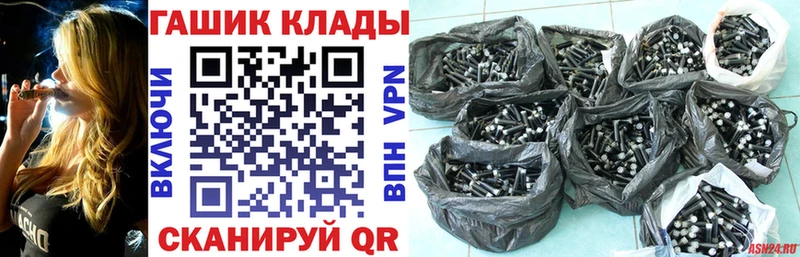 Гашиш хэш Шарыпово