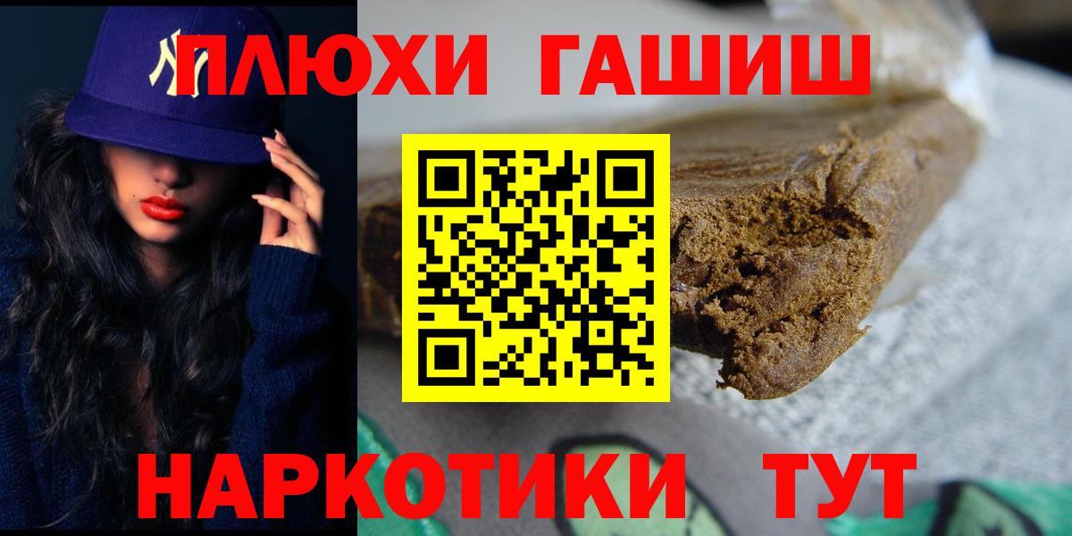ГАШИШ AMNESIA HAZE Шарыпово