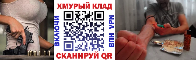 ГЕРОИН VHQ  купить закладку  Шарыпово 