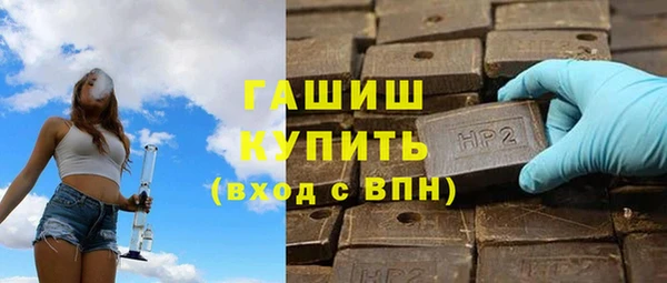 соль курить ск Осташков