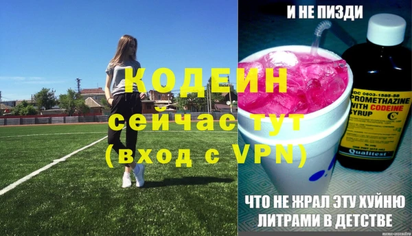 а пвп мука Осинники