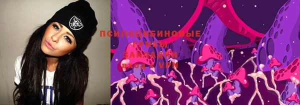 кокаин премиум Абинск