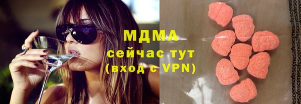 кокаин перу Абдулино