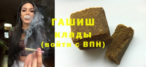 соль курить ск Осташков