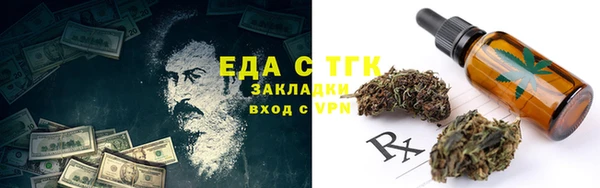 соль курить ск Осташков