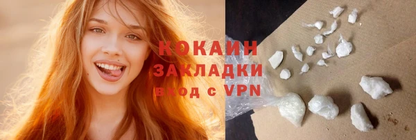 соль курить ск Осташков