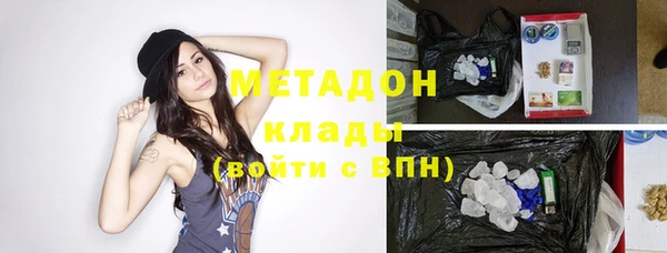 кокаин премиум Абинск