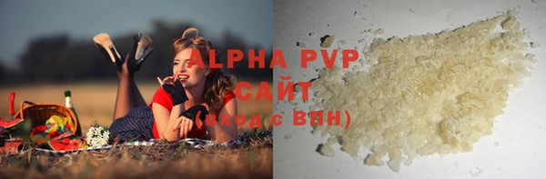 а пвп мука Осинники