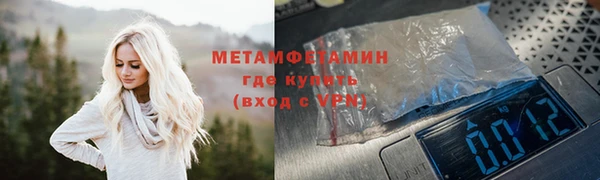 кокаин премиум Абинск