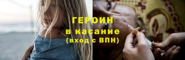 а пвп мука Осинники
