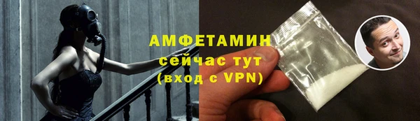 соль курить ск Осташков