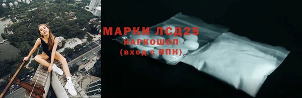 а пвп мука Осинники