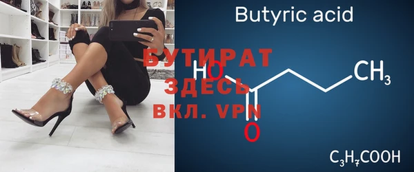 соль курить ск Осташков