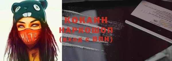 а пвп мука Осинники