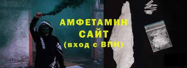 кокаин премиум Абинск