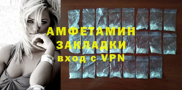 кокаин премиум Абинск