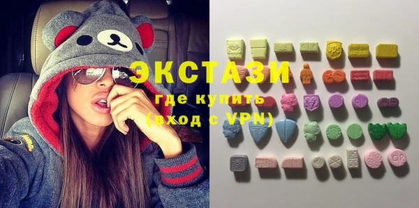 кокаин премиум Абинск