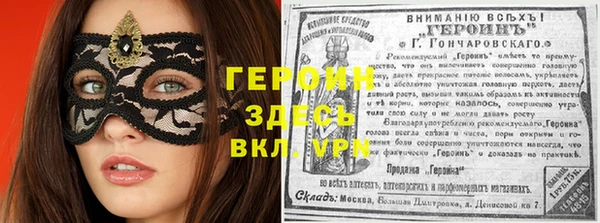 кокаин перу Абдулино