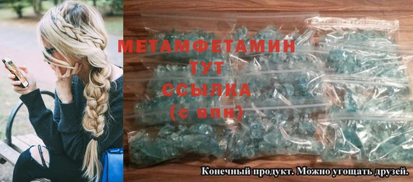 мефедрон мука Абаза