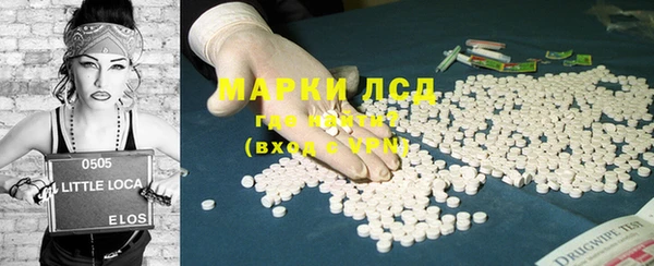 соль курить ск Осташков