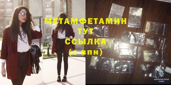 мефедрон мука Абаза