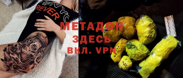 мефедрон мука Абаза