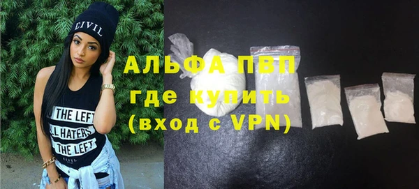 соль курить ск Осташков