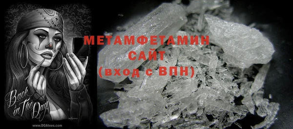 кокаин премиум Абинск