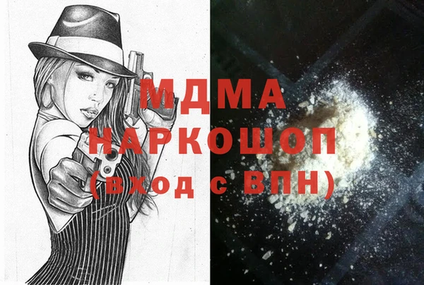 кокаин премиум Абинск