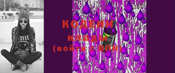 кокаин перу Абдулино
