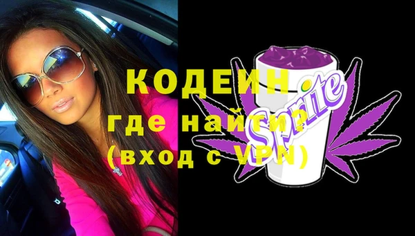 а пвп мука Осинники