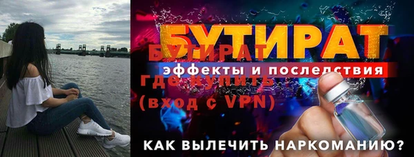 соль курить ск Осташков
