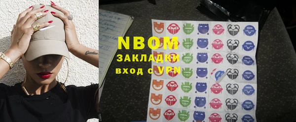 кокаин премиум Абинск