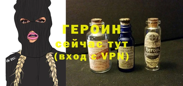 а пвп мука Осинники