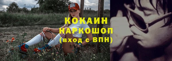 соль курить ск Осташков