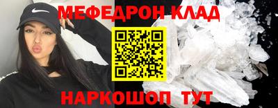 альфа пвп VHQ Обнинск