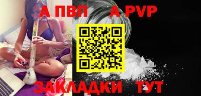 дурь Обь