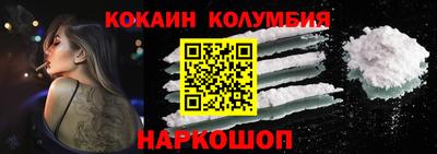 гашик Новокубанск