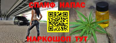 меф VHQ Нягань