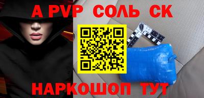 гашик Новокубанск