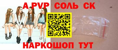 дурь Обь