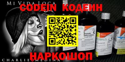 альфа пвп VHQ Обнинск