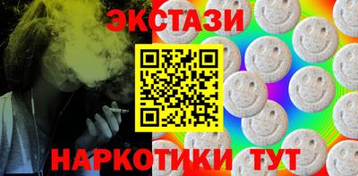 меф VHQ Нягань