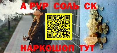 тгк Новозыбков